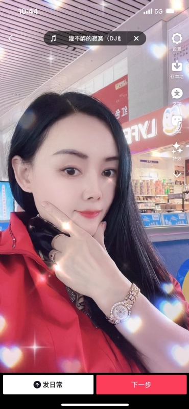 毛豆的第一张照片--基隆交友中心